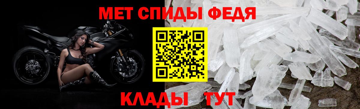 АМФ Premium Нефтекумск