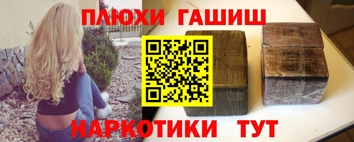 Гашиш 40% ТГК Нефтекумск