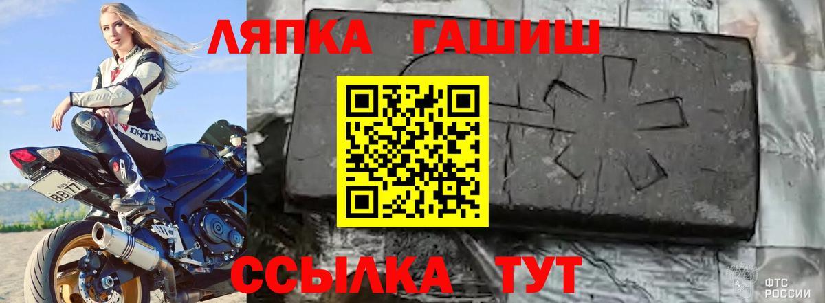 Гашиш  Вход с VPN  Нефтекумск  ГАШ Изолятор  Гашиш Ice-O-Lator 