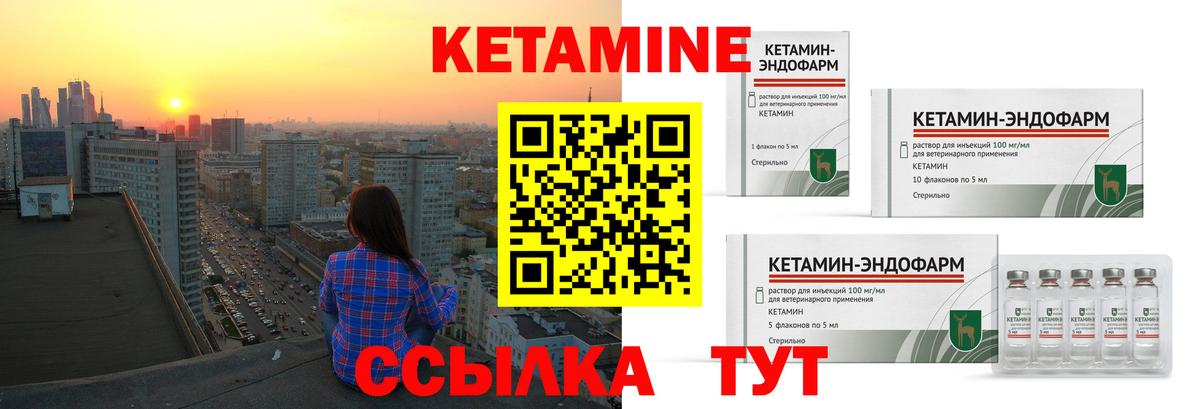 COCAIN  Гашиш  Нефтекумск  Вейп ТГК  МЕФ кристаллы  Конопля  Вход с VPN  Codein  Лсд 25 