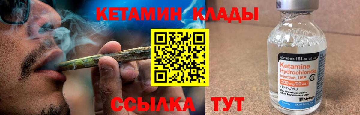 Нефтекумск  Кетамин VHQ  Вход с VPN  ссылка на мегу как войти  Кетамин ketamine 