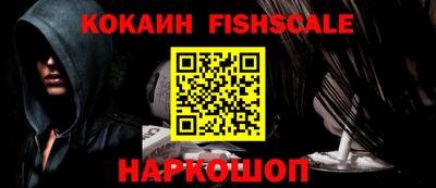 ALPHA PVP Уссурийск