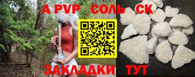 кокаин Туймазы