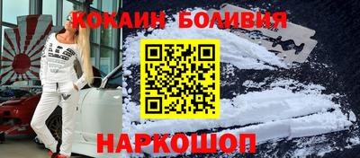 кокаин Туймазы