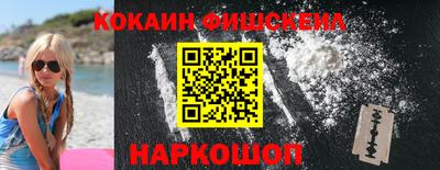 кокаин Туймазы
