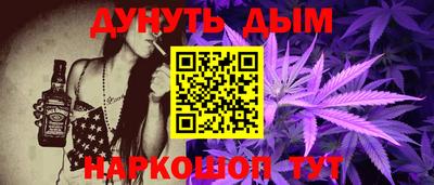 марихуана Усть-Илимск