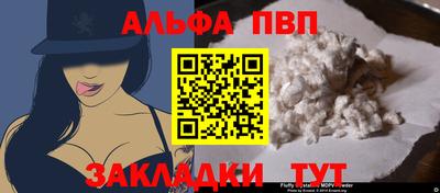эйфоретик Тула