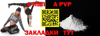 кокаин Туймазы