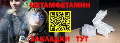 эйфоретик Тула