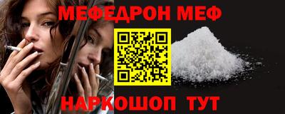 эйфоретик Тула