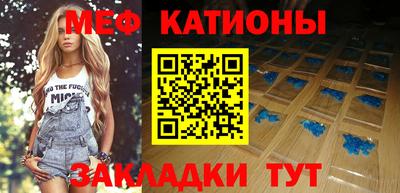 кокаин Туймазы