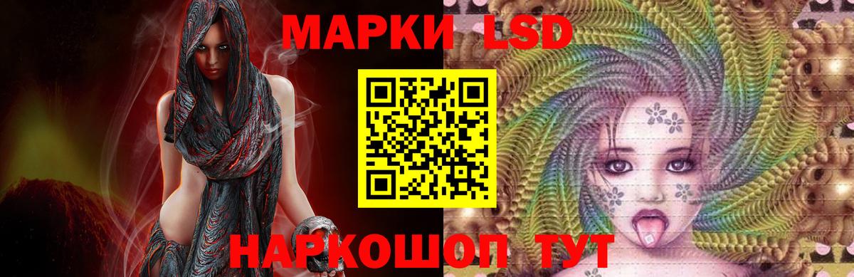 Нефтекумск  ЛСД экстази ecstasy  Вход с VPN  Лсд 25 экстази кислота 