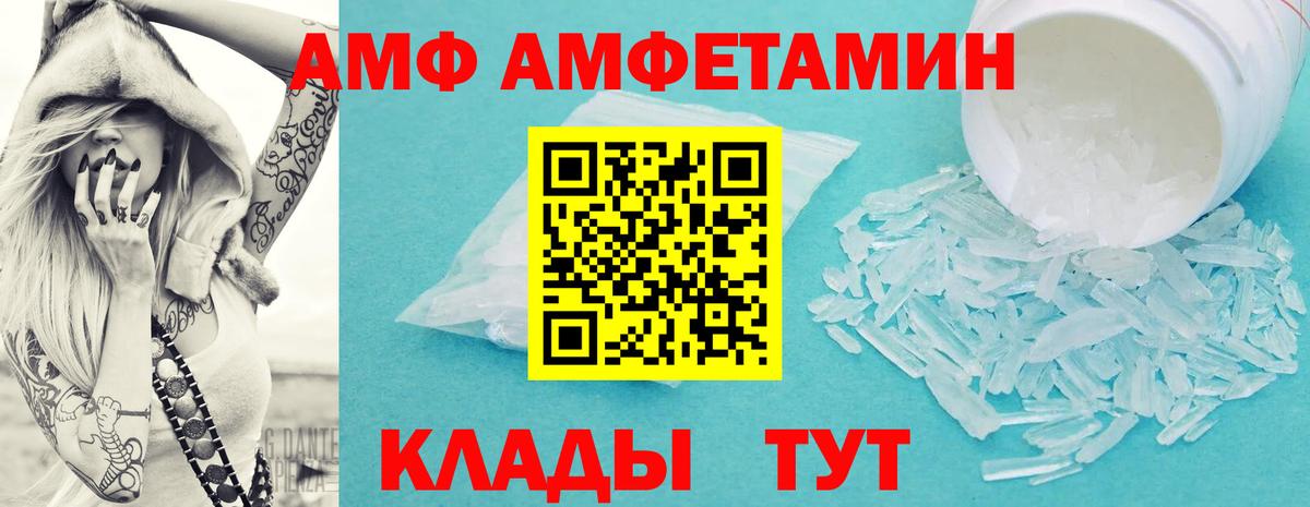 Первитин винт  Первитин винт  Нефтекумск  Вход с VPN 