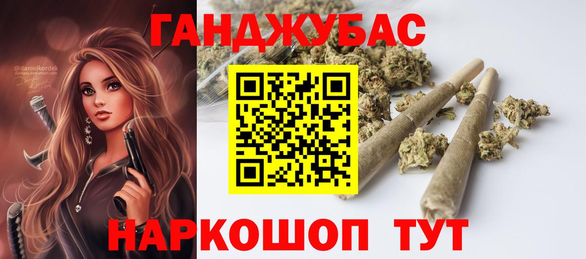 Шишки марихуана Amnesia  Марихуана семена  Бошки марихуана SATIVA & INDICA  Нефтекумск  Вход с VPN 
